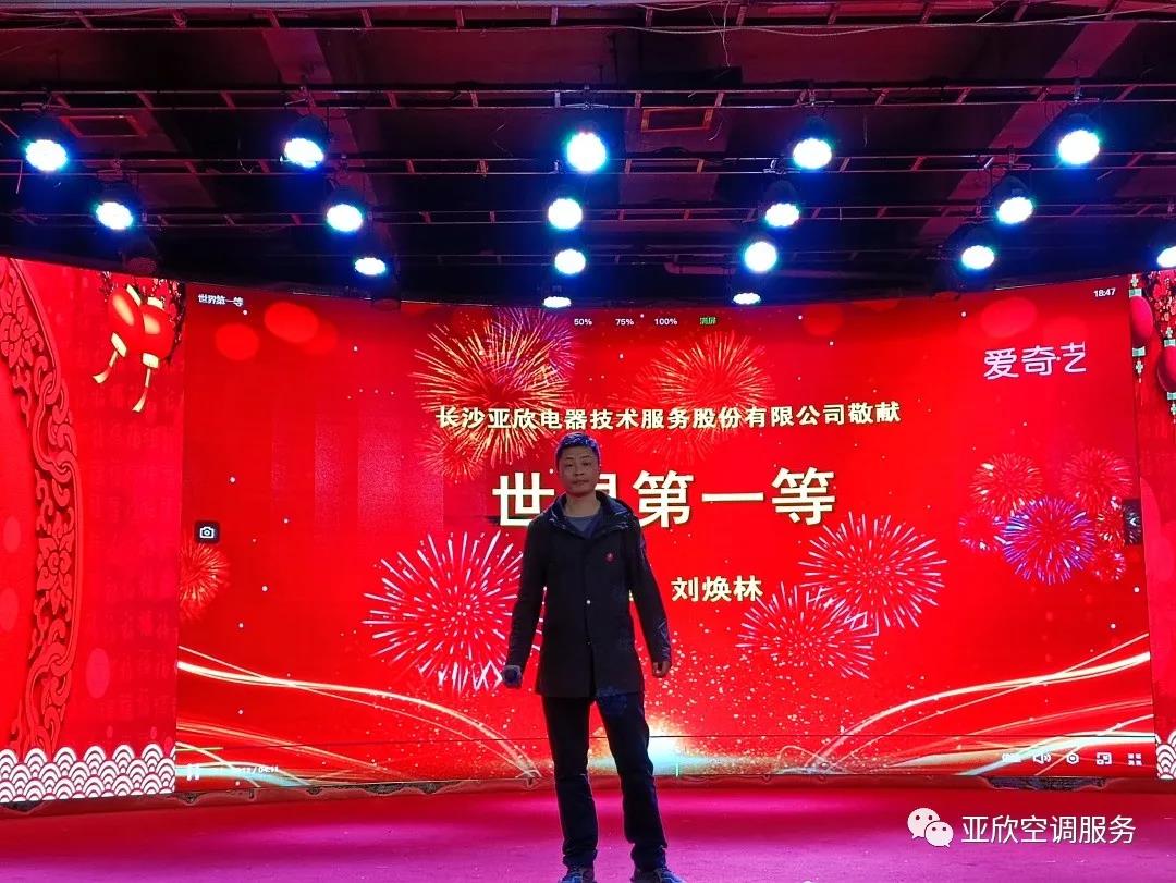 918博天堂荣获湖南清洁行业2021年度“学雷锋先进企业”、“优良项目奖”等荣誉(图4)