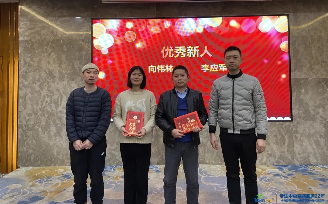 “感恩·贡献·分享，2021感激有你”2021年918博天堂集团年会暨员工赞美大会圆满闭幕(图5)