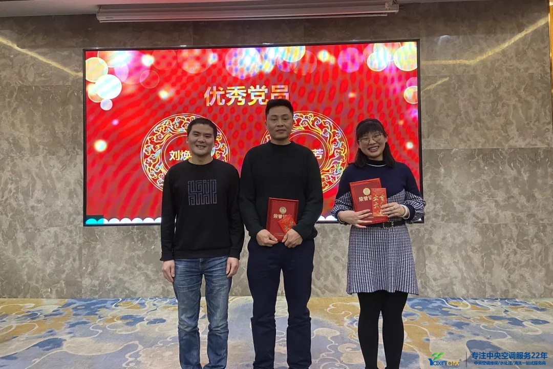 “感恩·贡献·分享，2021感激有你”2021年918博天堂集团年会暨员工赞美大会圆满闭幕(图12)