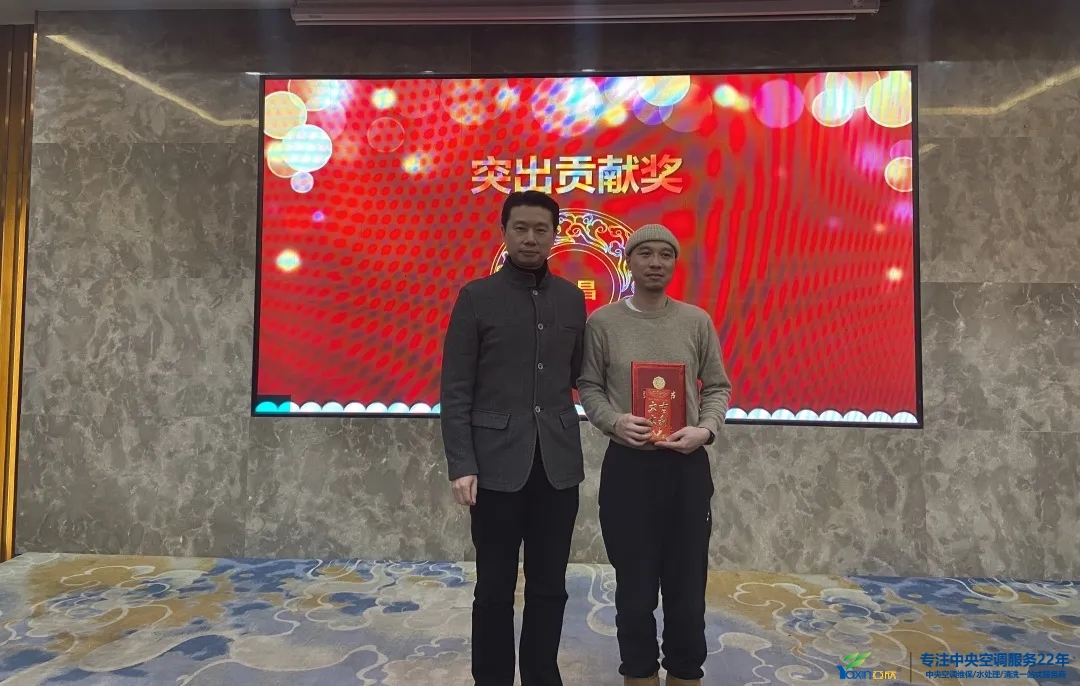 “感恩·贡献·分享，2021感激有你”2021年918博天堂集团年会暨员工赞美大会圆满闭幕(图13)