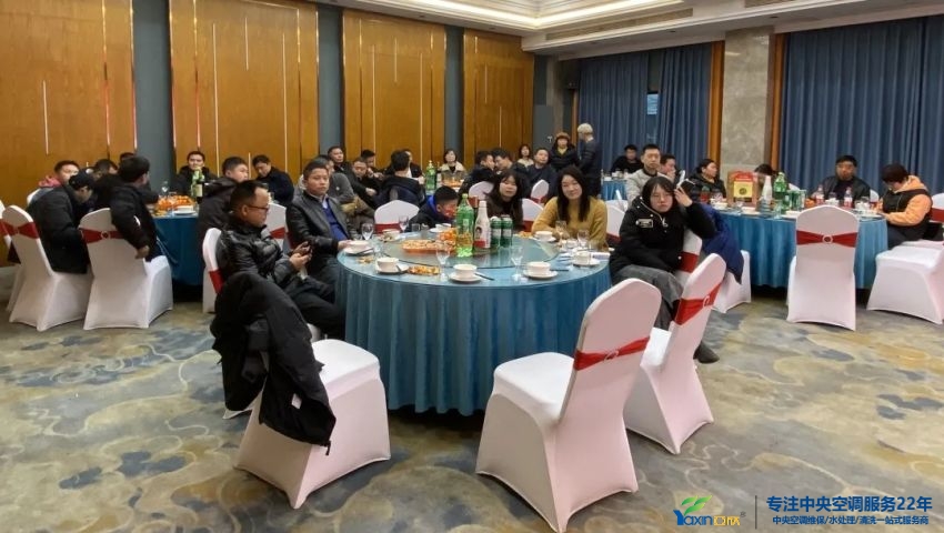 “感恩·贡献·分享，2021感激有你”2021年918博天堂集团年会暨员工赞美大会圆满闭幕(图1)