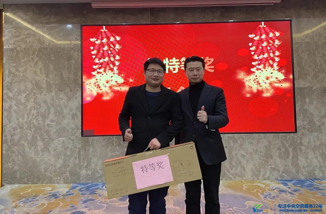 “感恩·贡献·分享，2021感激有你”2021年918博天堂集团年会暨员工赞美大会圆满闭幕(图24)