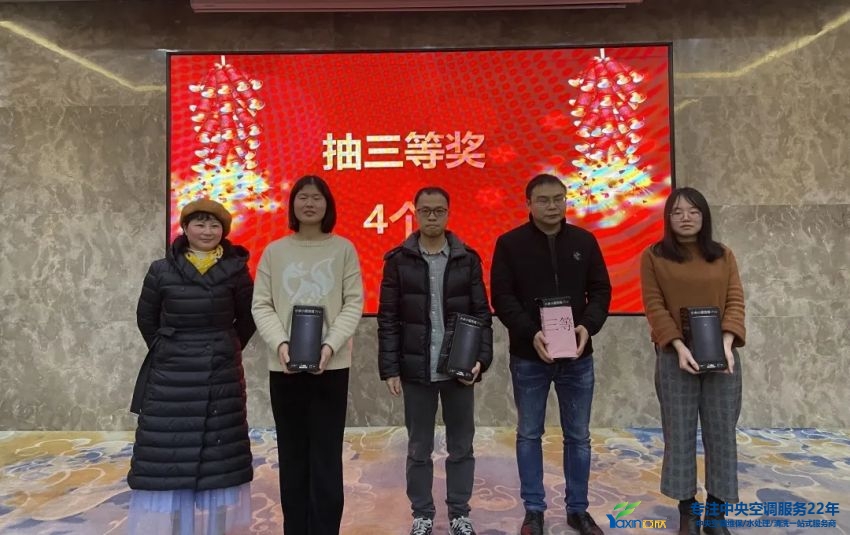 “感恩·贡献·分享，2021感激有你”2021年918博天堂集团年会暨员工赞美大会圆满闭幕(图21)