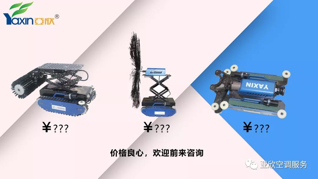   918博天堂合作|只花几百块，你也能够用优势管洗濯机械人(图5)