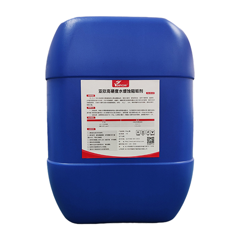 918博天堂高硬度水缓蚀阻垢剂中央空调冷却塔锅炉防垢水处置管路阻垢剂