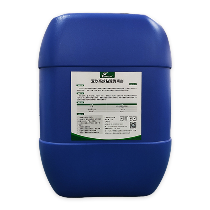 918博天堂工业专用循环水粘泥剥离剂 冷却塔淤泥藻类强力洗濯剂管路