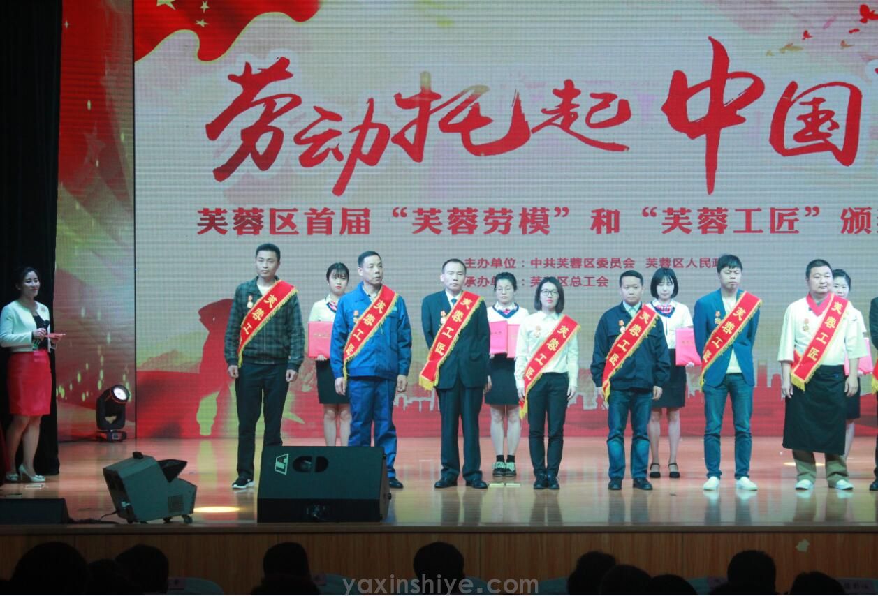 喜讯丨918博天堂刘焕林荣获“2019年全国五一劳动焦芈” (图4)